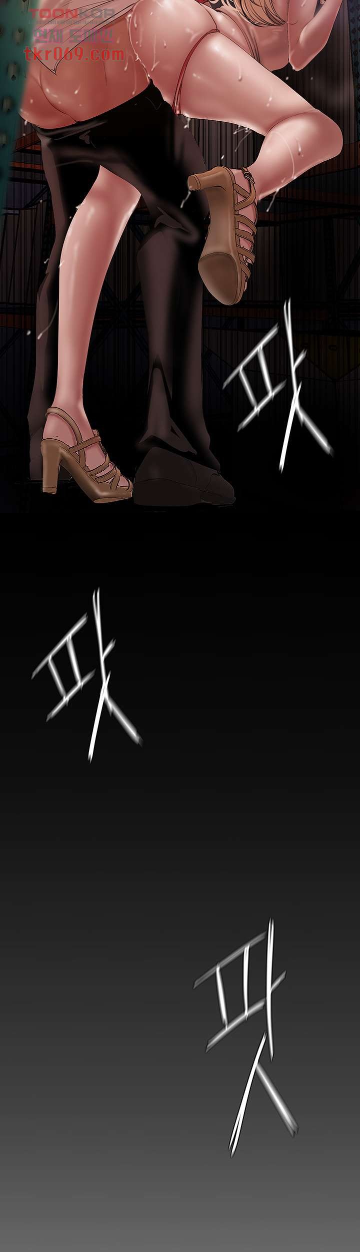 A Wonderful New World Raw - Chapter 129 [photo 62] - MangaPorn