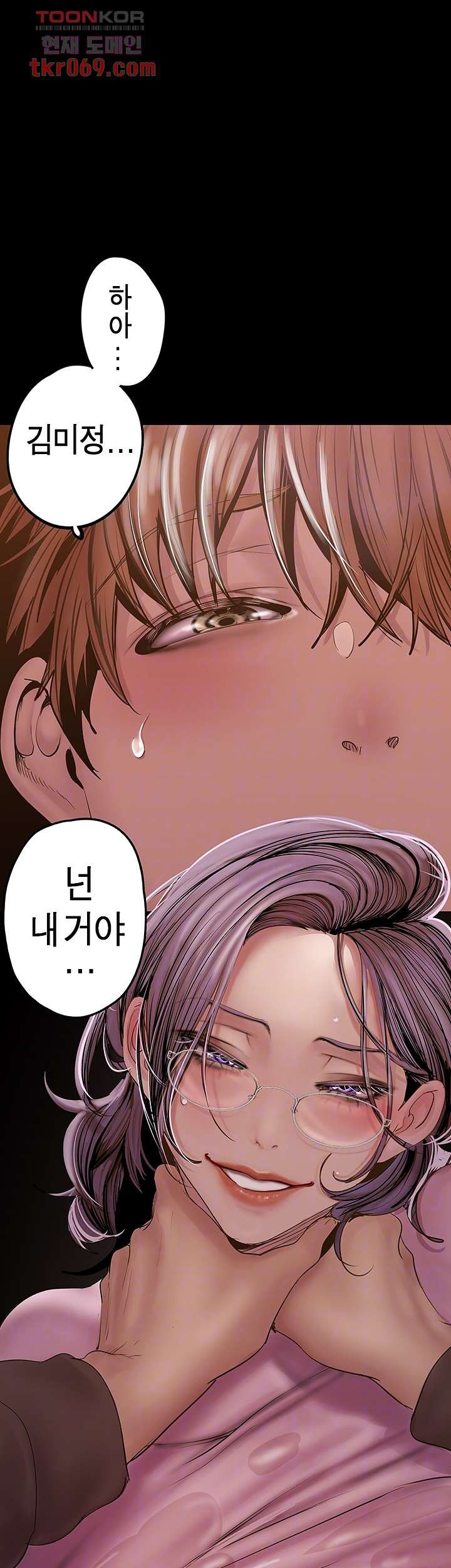 A Wonderful New World Raw - Chapter 129 [photo 7] - MangaPorn