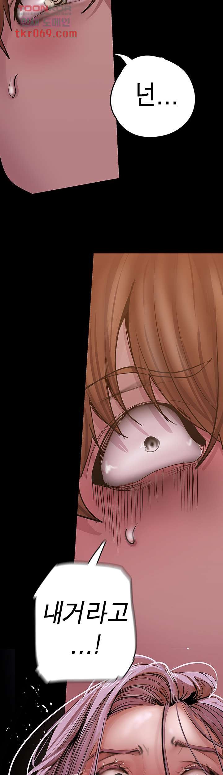 A Wonderful New World Raw - Chapter 129 [photo 9] - MangaPorn