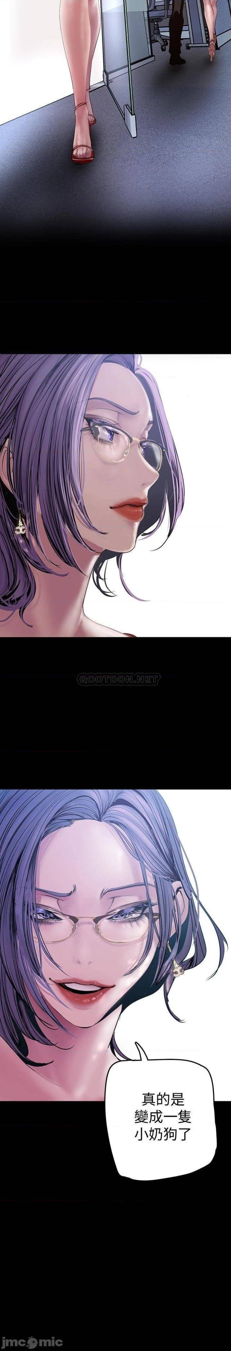 A Wonderful New World Raw - Chapter 130 [photo 14] - MangaPorn