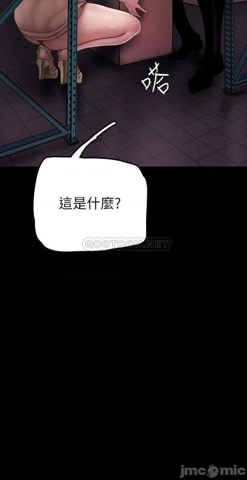 A Wonderful New World Raw - Chapter 130 [photo 19] - MangaPorn