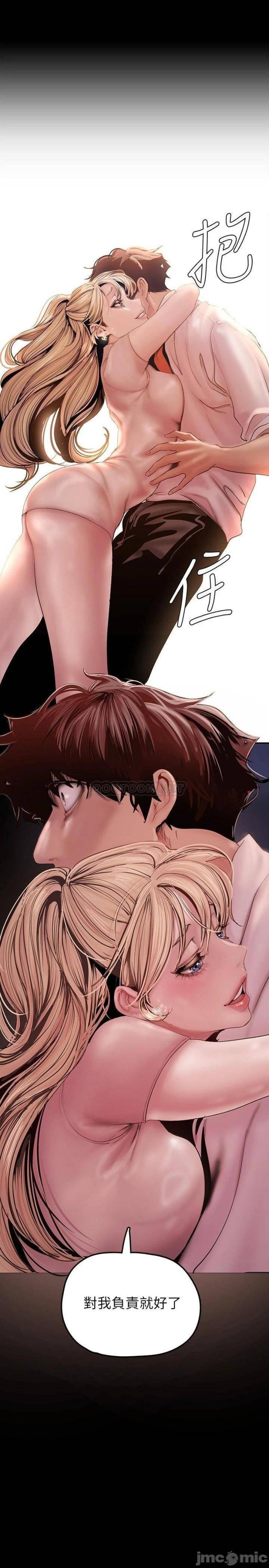 A Wonderful New World Raw - Chapter 130 [photo 24] - MangaPorn