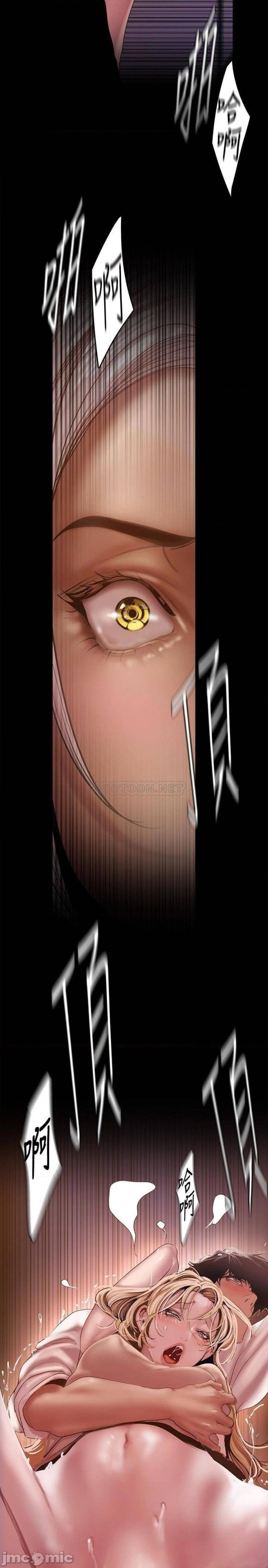 A Wonderful New World Raw - Chapter 130 [photo 38] - MangaPorn