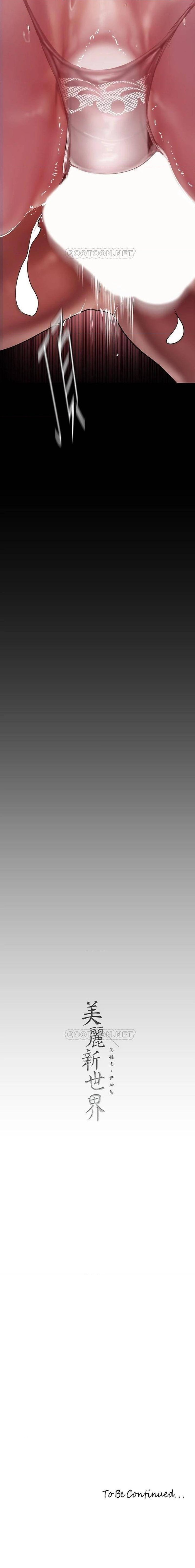 A Wonderful New World Raw - Chapter 130 [photo 39] - MangaPorn