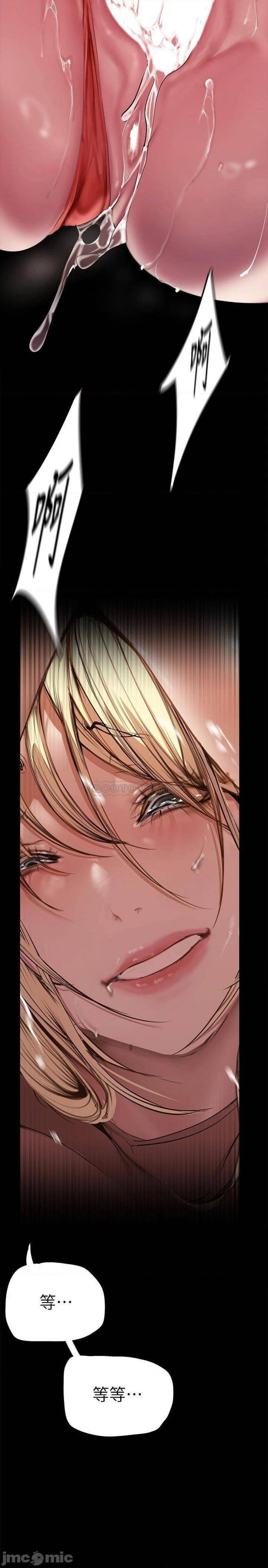 A Wonderful New World Raw - Chapter 131 [photo 19] - MangaPorn