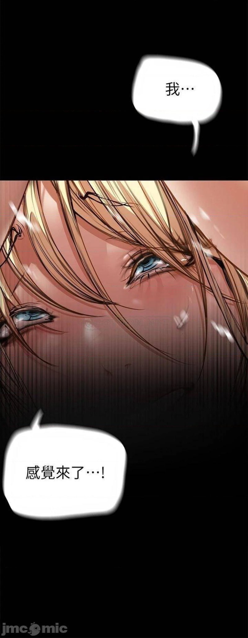 A Wonderful New World Raw - Chapter 131 [photo 20] - MangaPorn