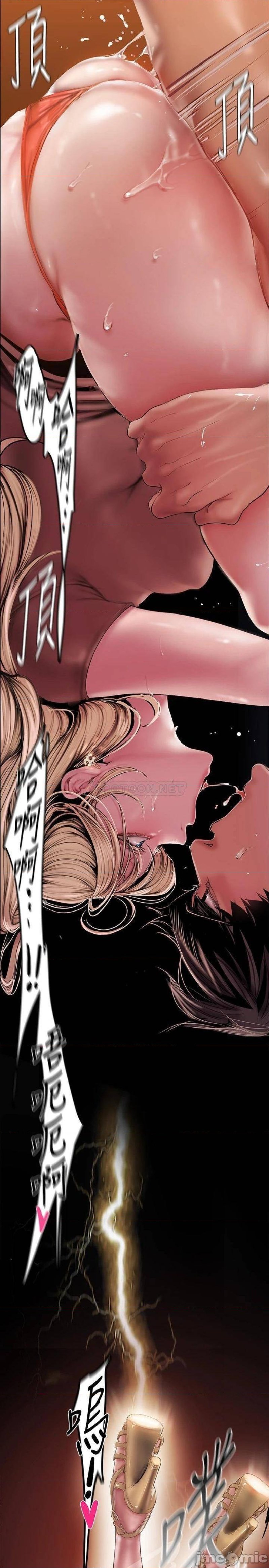 A Wonderful New World Raw - Chapter 131 [photo 21] - MangaPorn