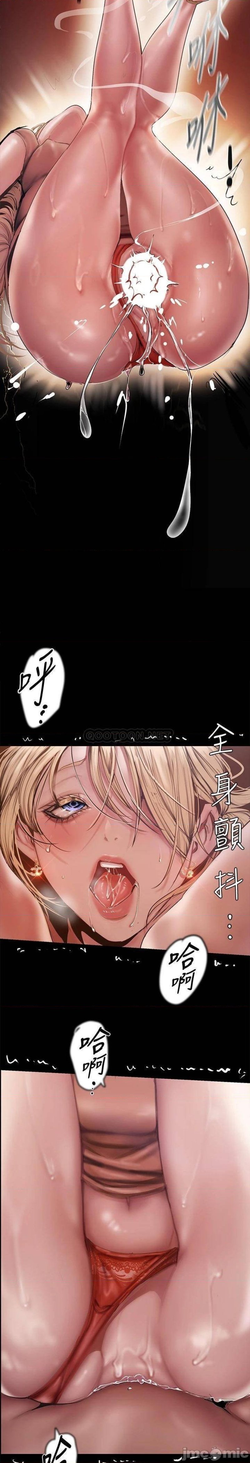 A Wonderful New World Raw - Chapter 131 [photo 22] - MangaPorn