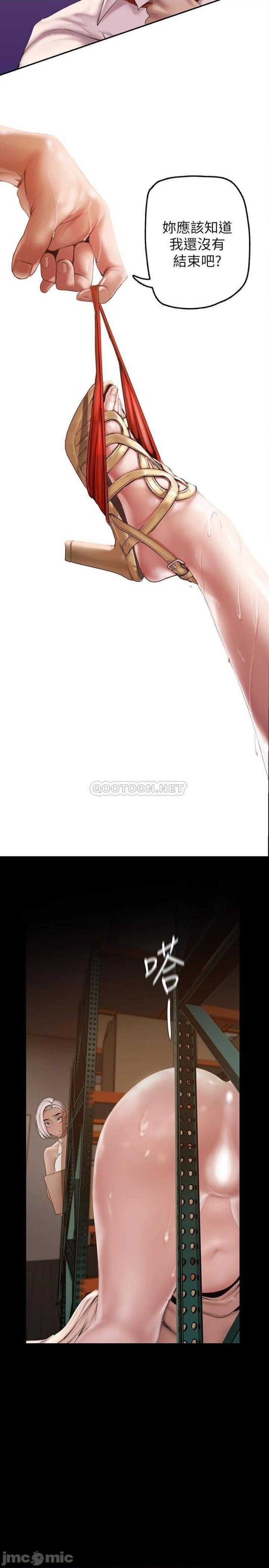 A Wonderful New World Raw - Chapter 131 [photo 26] - MangaPorn