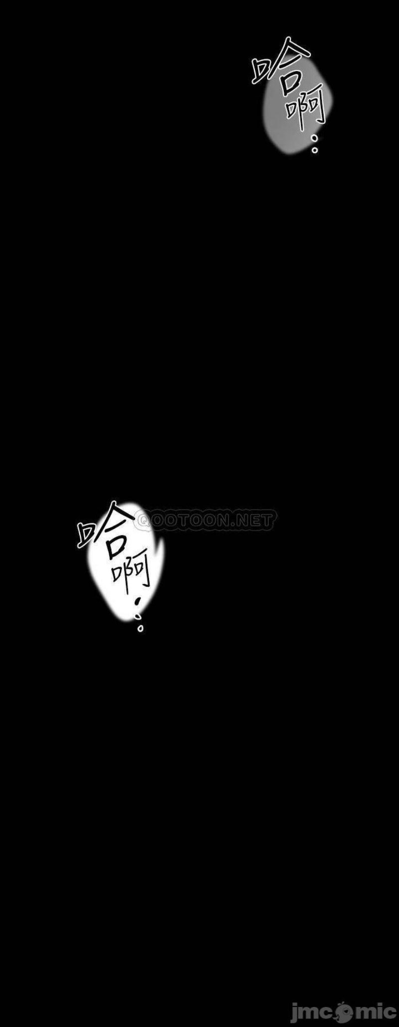 A Wonderful New World Raw - Chapter 131 [photo 28] - MangaPorn