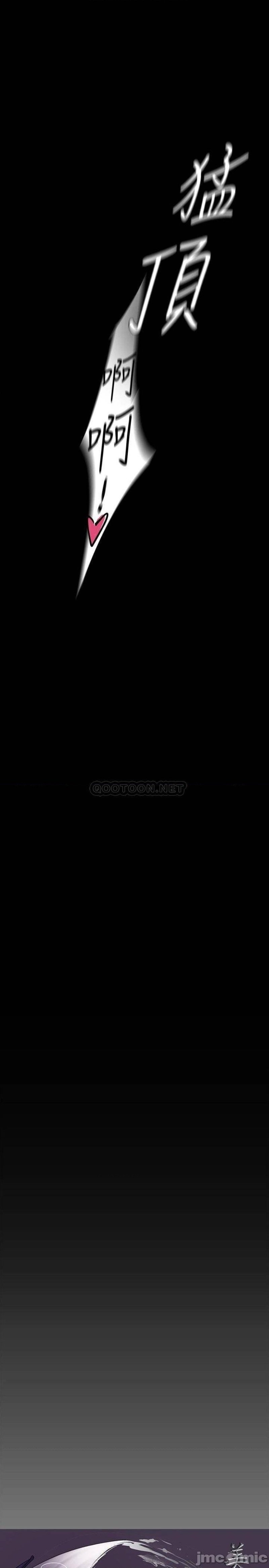 A Wonderful New World Raw - Chapter 131 [photo 29] - MangaPorn