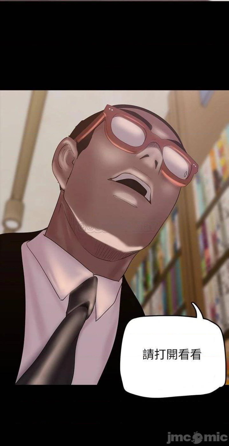 A Wonderful New World Raw - Chapter 131 [photo 36] - MangaPorn