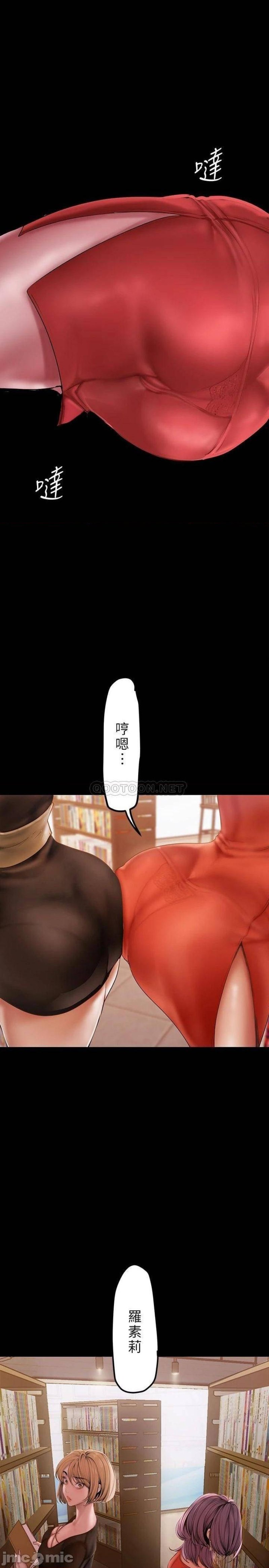 A Wonderful New World Raw - Chapter 131 [photo 41] - MangaPorn