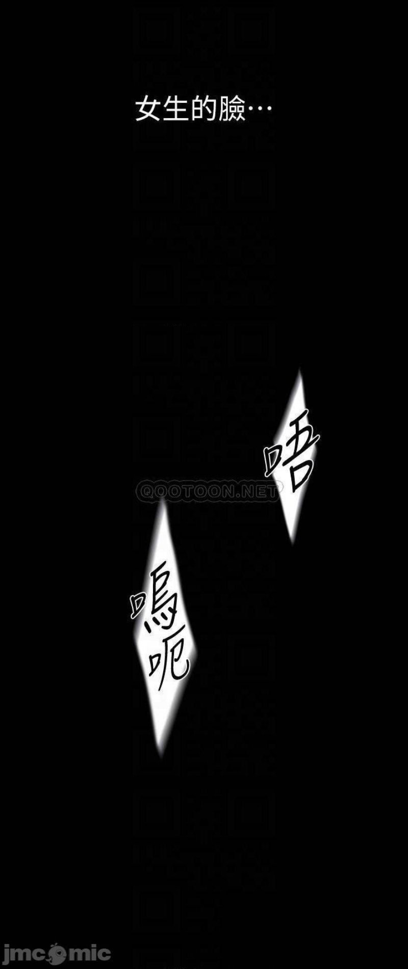 A Wonderful New World Raw - Chapter 131 [photo 8] - MangaPorn