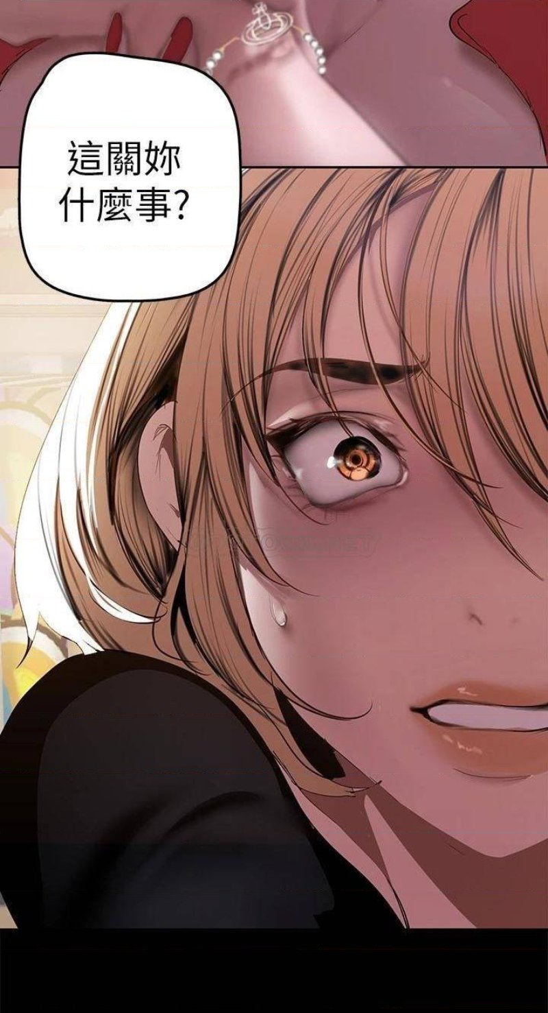 A Wonderful New World Raw - Chapter 132 [photo 11] - MangaPorn