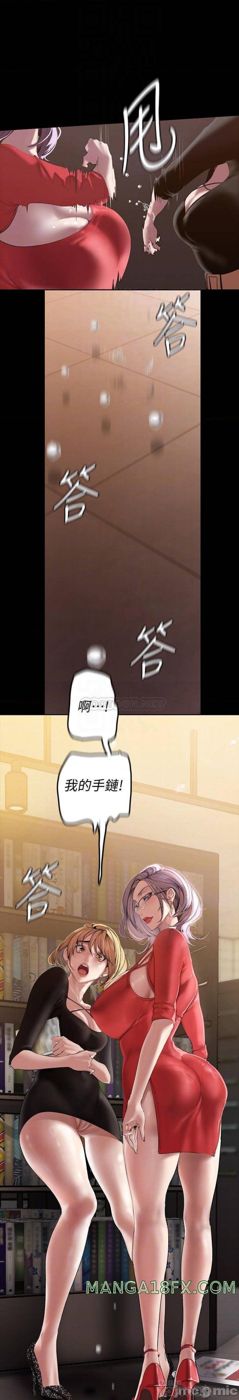 A Wonderful New World Raw - Chapter 132 [photo 12] - MangaPorn