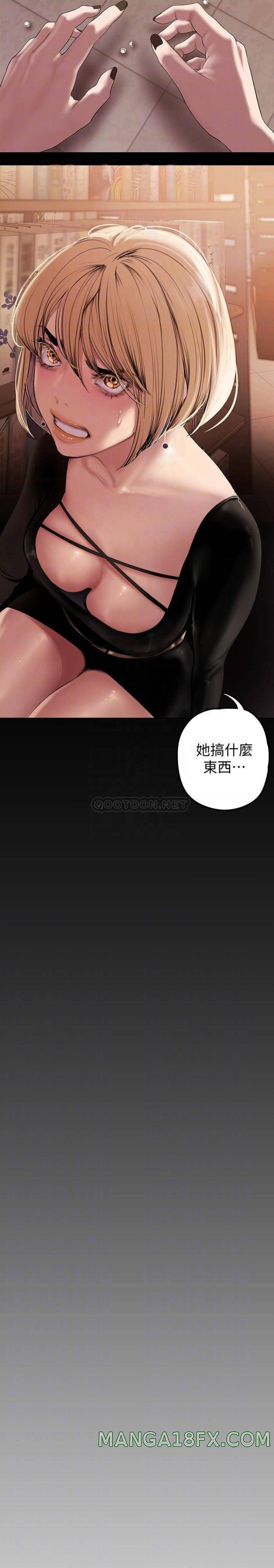 A Wonderful New World Raw - Chapter 132 [photo 14] - MangaPorn