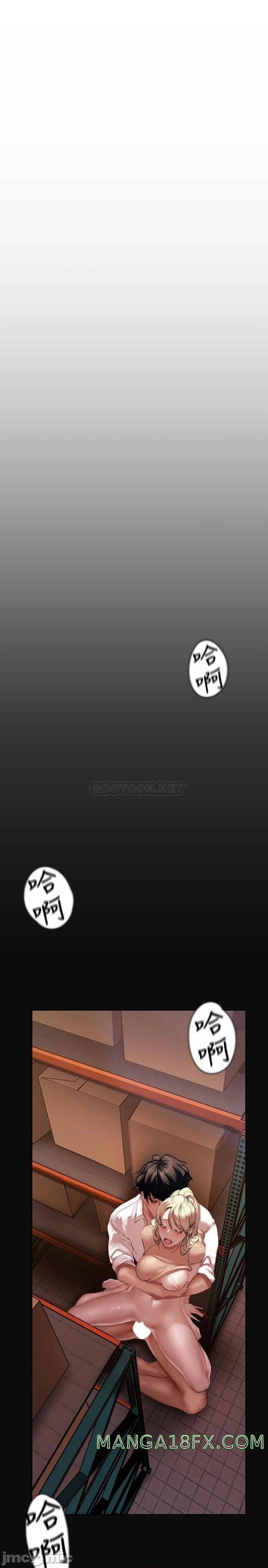 A Wonderful New World Raw - Chapter 132 [photo 16] - MangaPorn