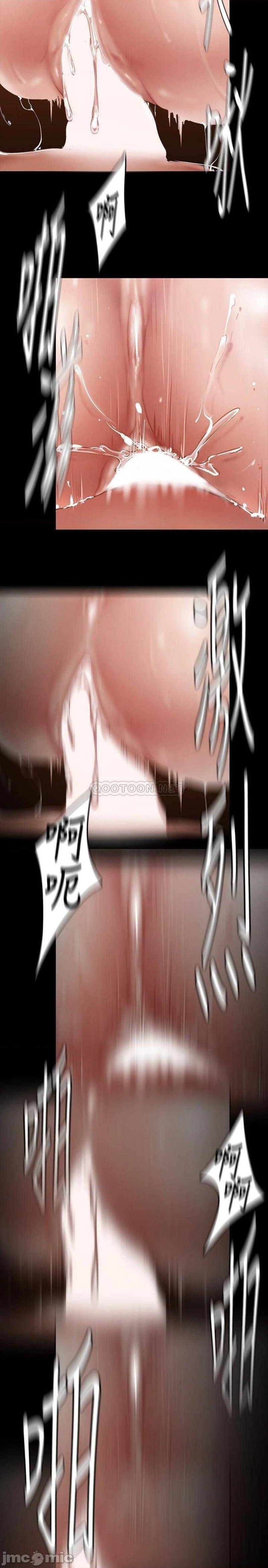 A Wonderful New World Raw - Chapter 132 [photo 21] - MangaPorn