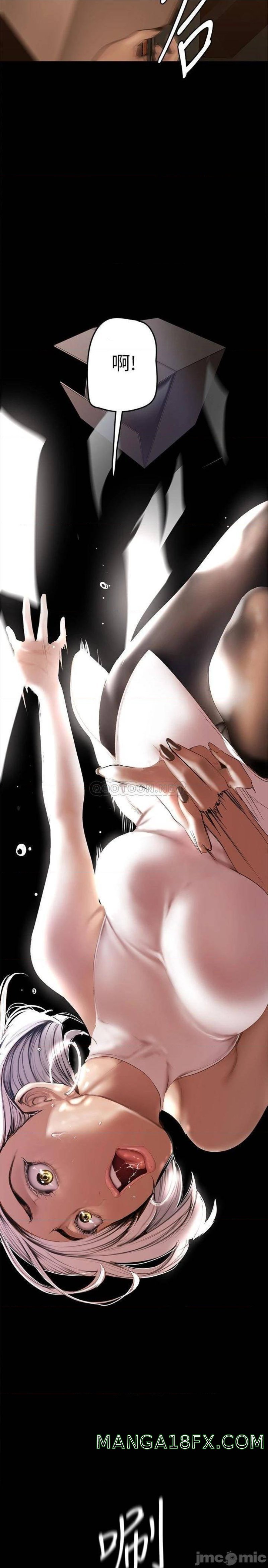 A Wonderful New World Raw - Chapter 132 [photo 29] - MangaPorn