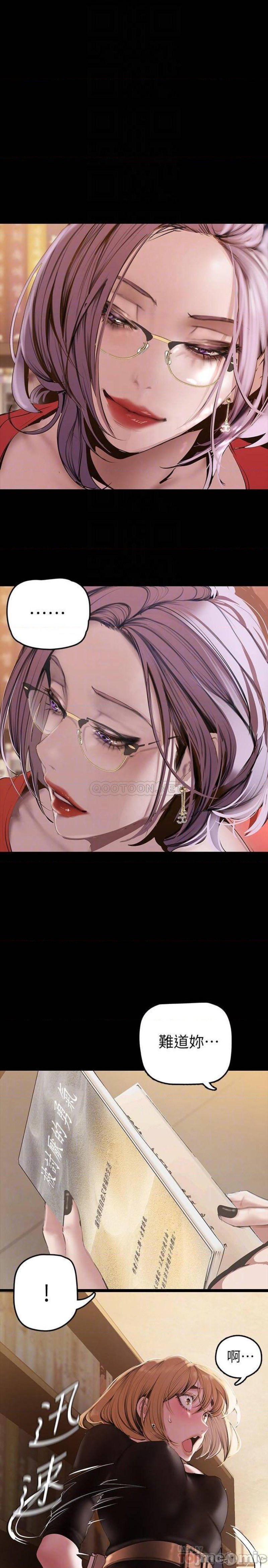 A Wonderful New World Raw - Chapter 132 [photo 4] - MangaPorn