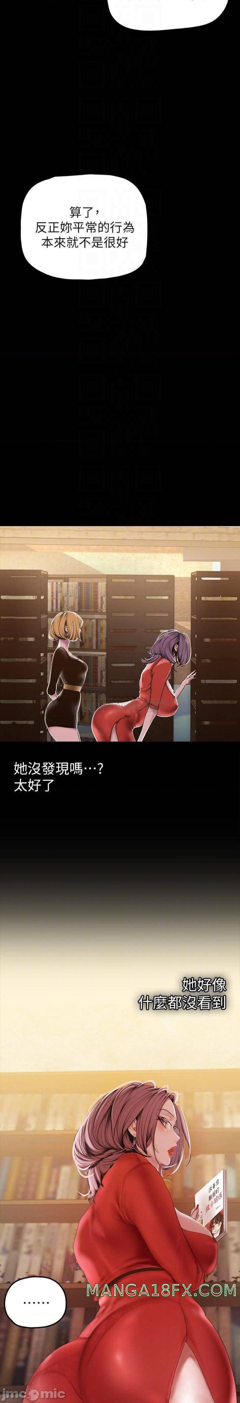 A Wonderful New World Raw - Chapter 132 [photo 6] - MangaPorn