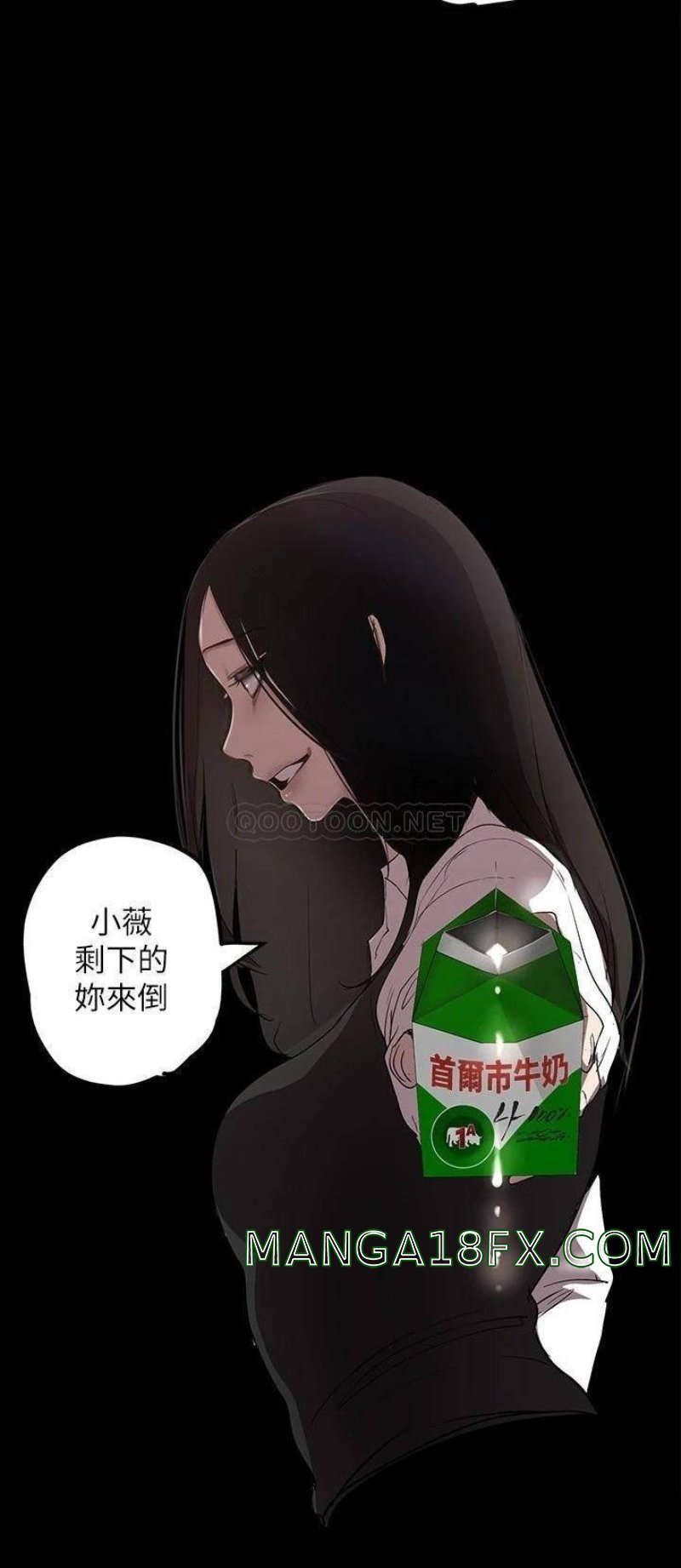 A Wonderful New World Raw - Chapter 133 [photo 23] - MangaPorn