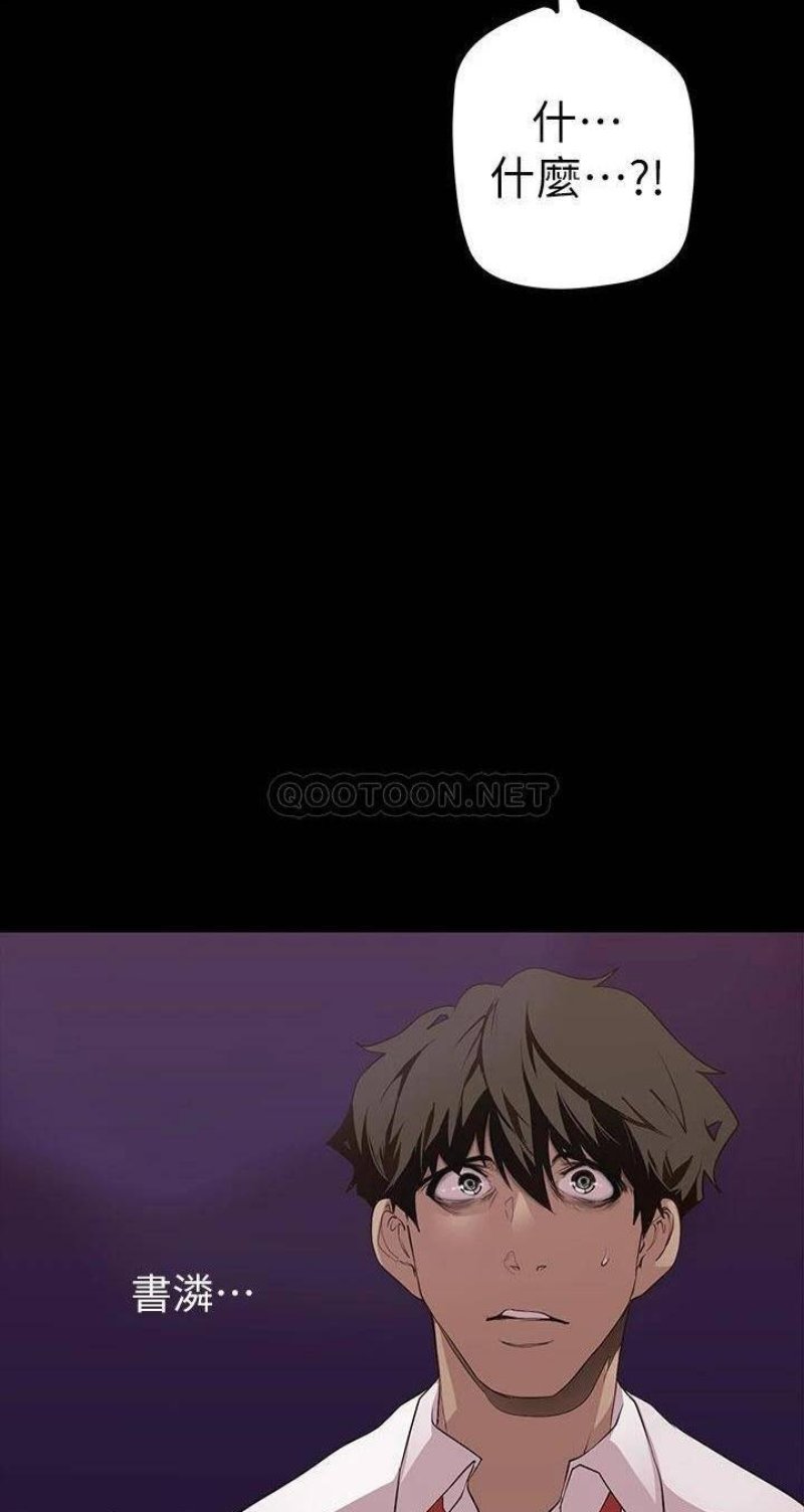 A Wonderful New World Raw - Chapter 133 [photo 31] - MangaPorn