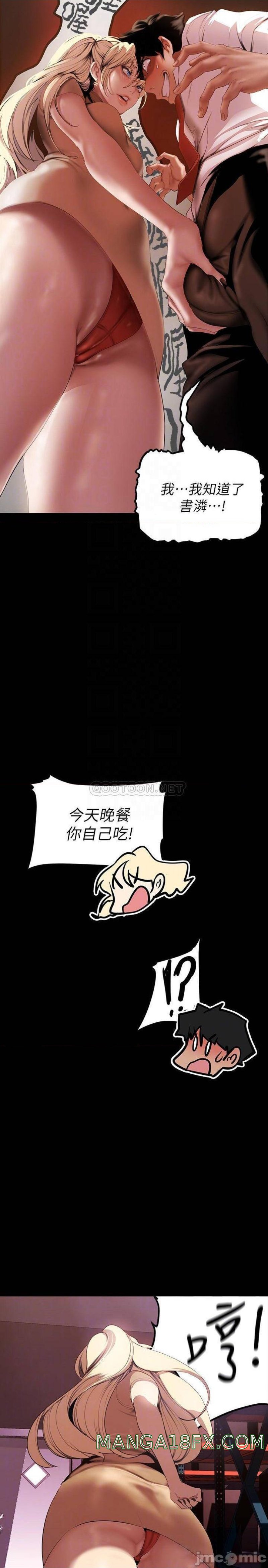 A Wonderful New World Raw - Chapter 134 [photo 13] - MangaPorn