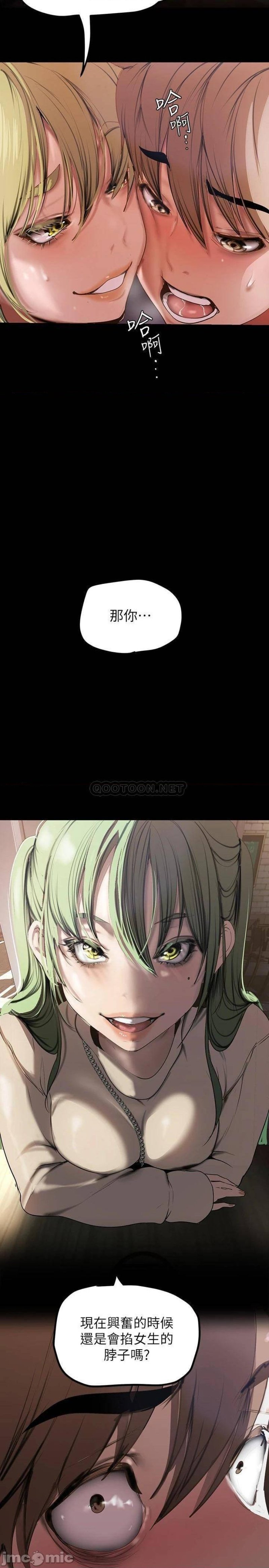 A Wonderful New World Raw - Chapter 134 [photo 25] - MangaPorn