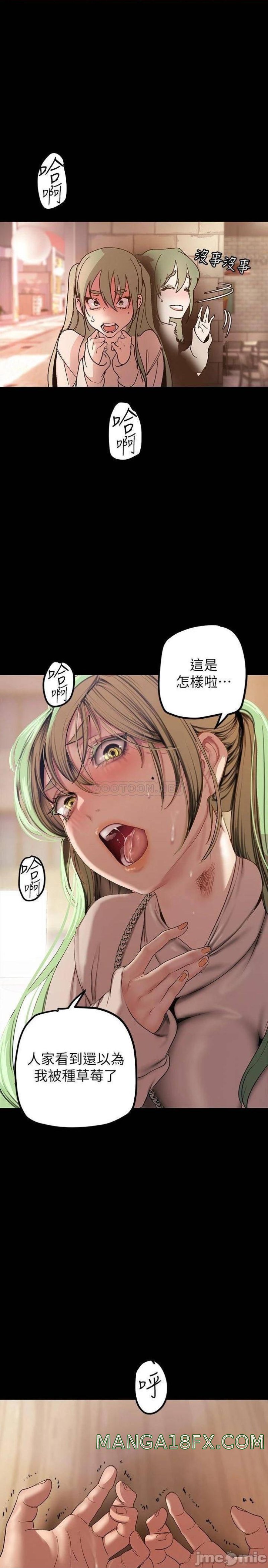 A Wonderful New World Raw - Chapter 134 [photo 32] - MangaPorn