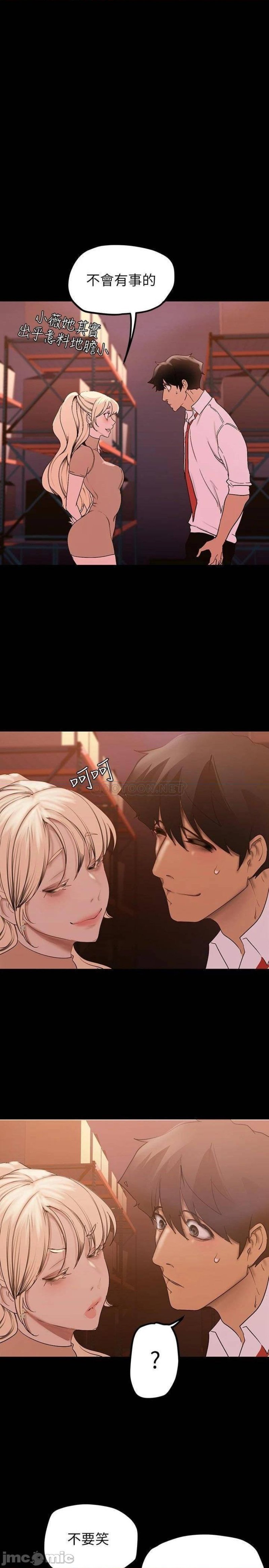 A Wonderful New World Raw - Chapter 134 [photo 8] - MangaPorn