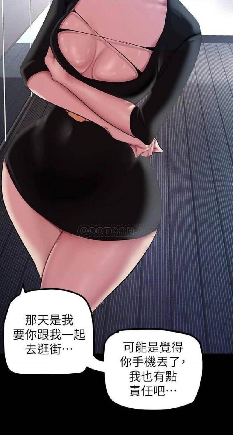 A Wonderful New World Raw - Chapter 135 [photo 15] - MangaPorn