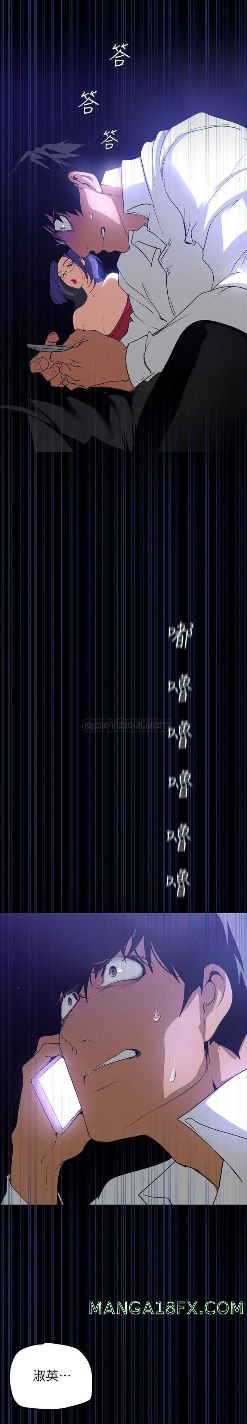 A Wonderful New World Raw - Chapter 138 [photo 37] - MangaPorn