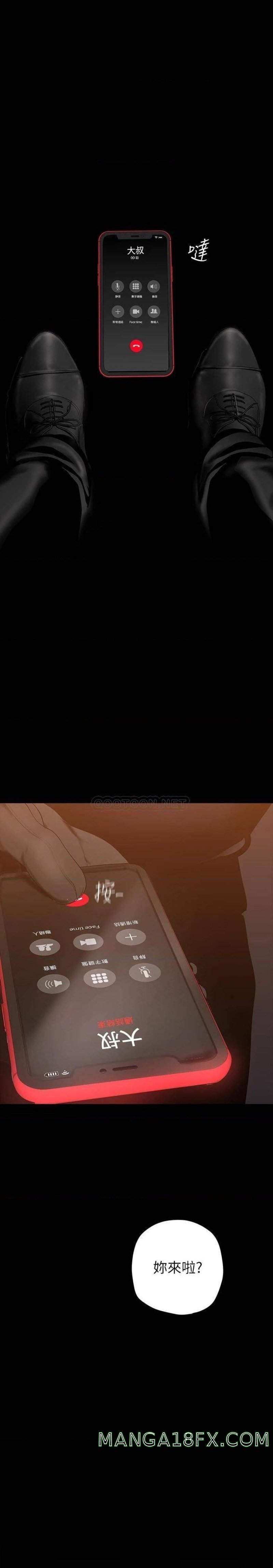 A Wonderful New World Raw - Chapter 139 [photo 13] - MangaPorn