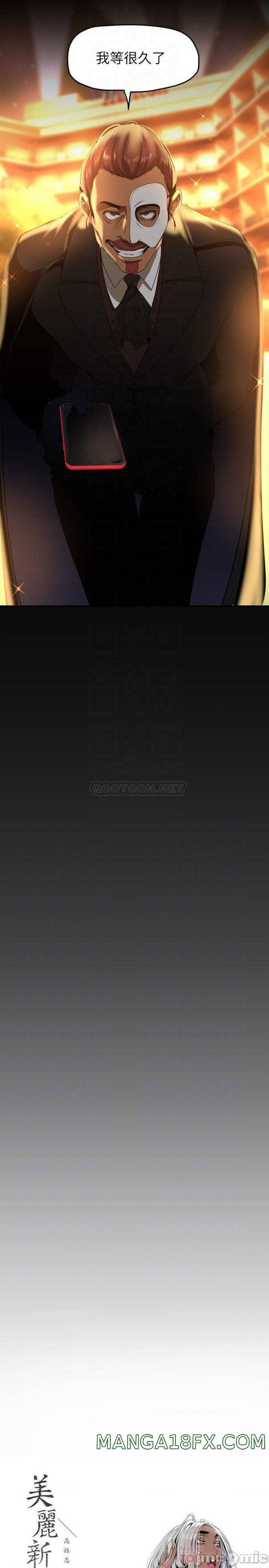 A Wonderful New World Raw - Chapter 139 [photo 14] - MangaPorn