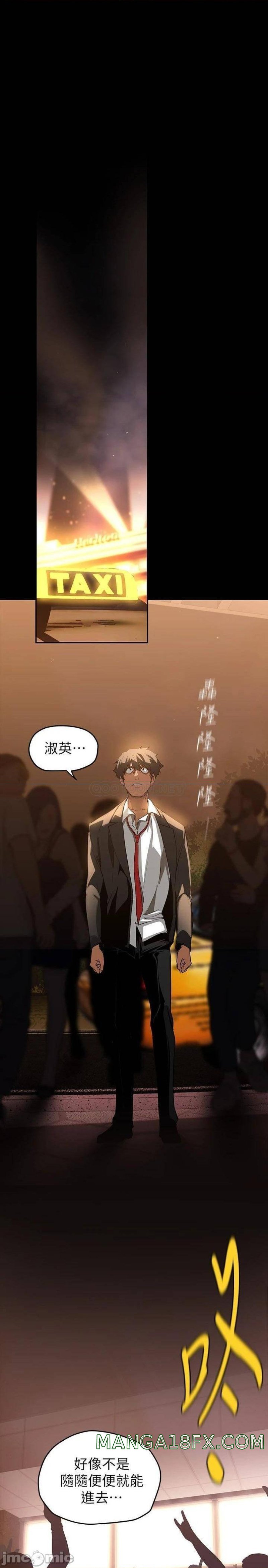 A Wonderful New World Raw - Chapter 139 [photo 25] - MangaPorn