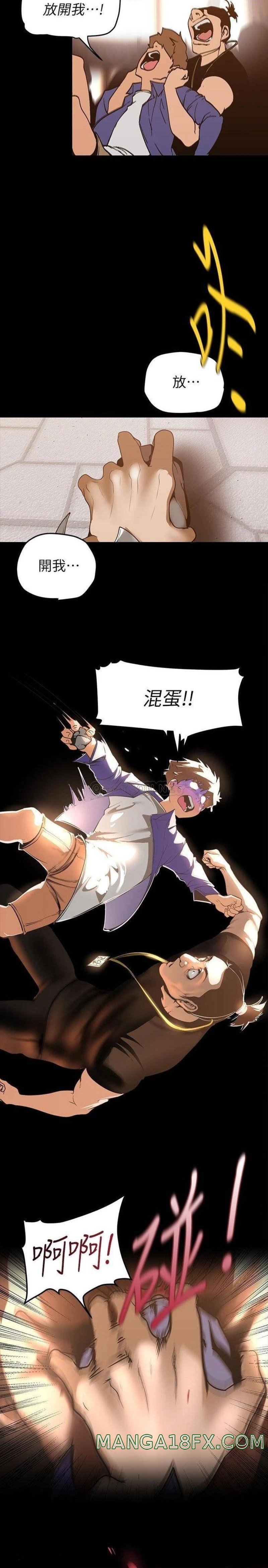 A Wonderful New World Raw - Chapter 139 [photo 27] - MangaPorn