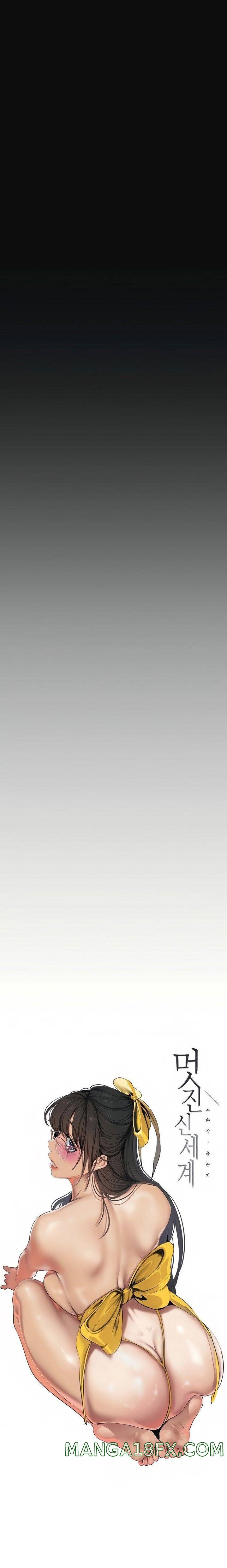 A Wonderful New World Raw - Chapter 140 [photo 15] - MangaPorn