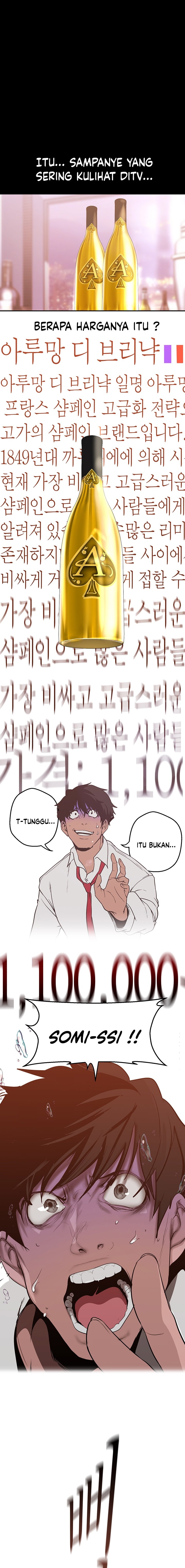 A Wonderful New World Raw - Chapter 156 [photo 1] - MangaPorn