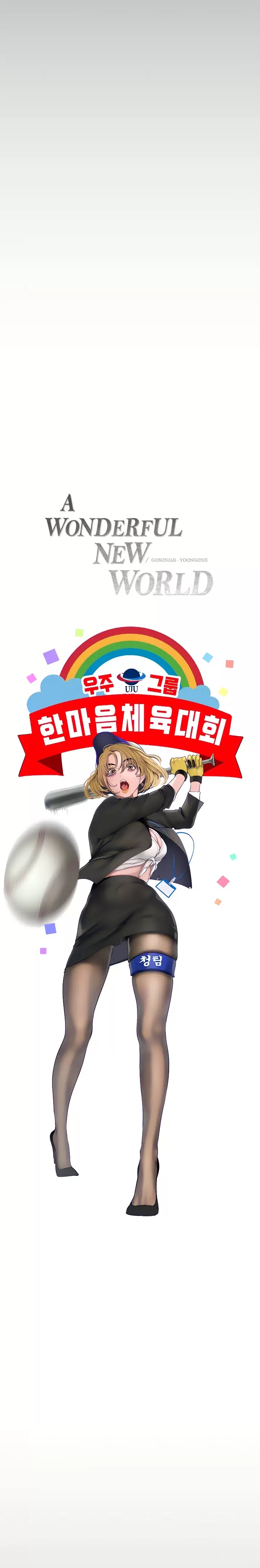 A Wonderful New World Raw - Chapter 162 [photo 13] - MangaPorn