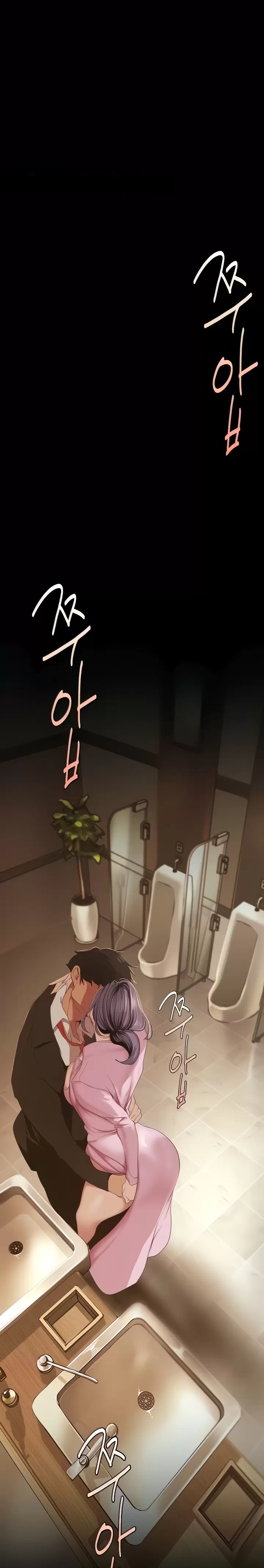 A Wonderful New World Raw - Chapter 166 [photo 1] - MangaPorn