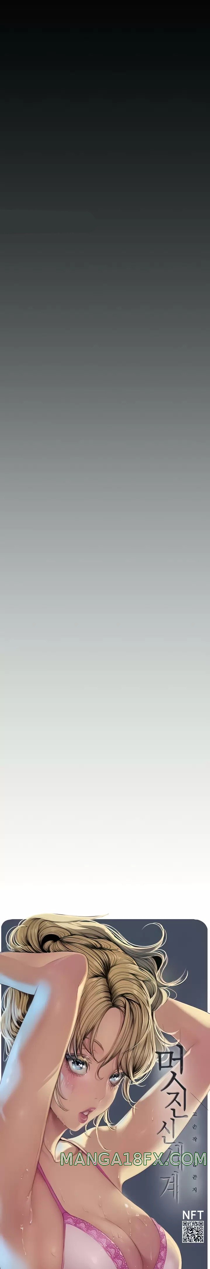 A Wonderful New World Raw - Chapter 167 [photo 9] - MangaPorn