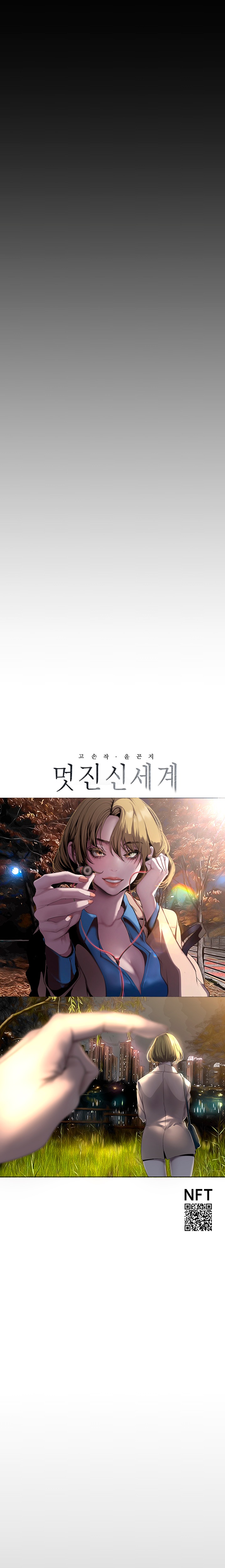 A Wonderful New World Raw - Chapter 169 [photo 10] - MangaPorn