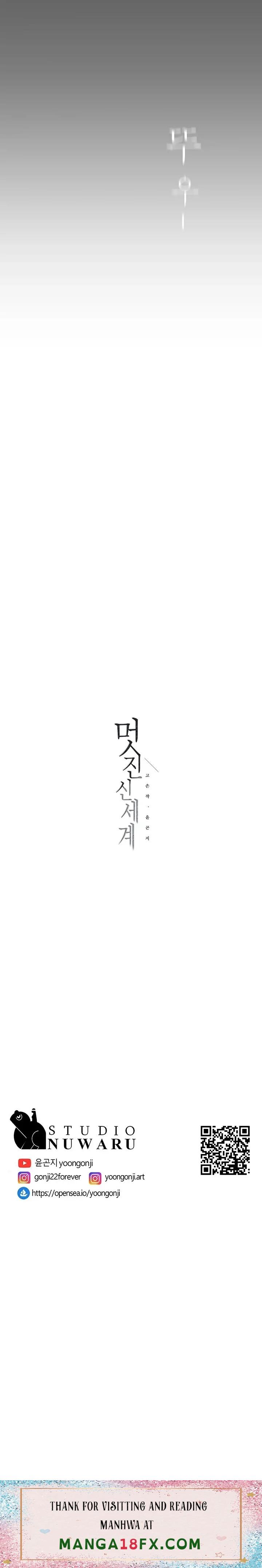 A Wonderful New World Raw - Chapter 174 [photo 26] - MangaPorn