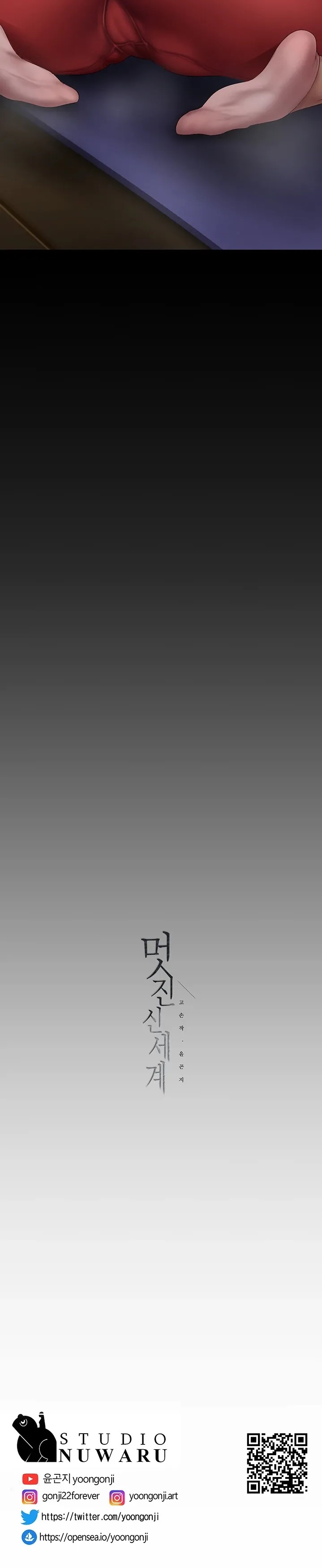 A Wonderful New World Raw - Chapter 175 [photo 30] - MangaPorn