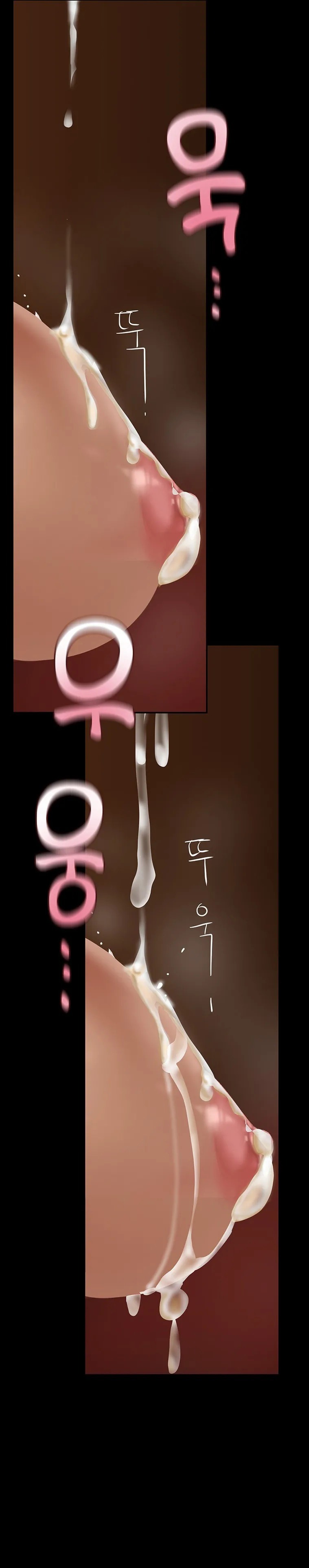 A Wonderful New World Raw - Chapter 178 [photo 22] - MangaPorn