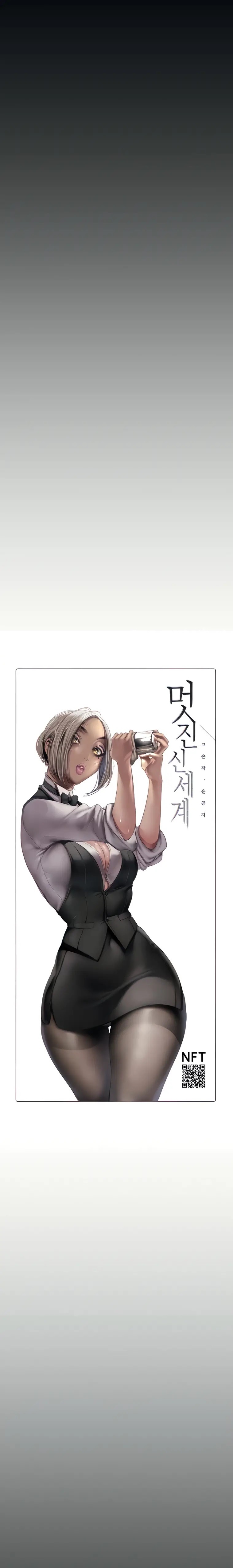 A Wonderful New World Raw - Chapter 178 [photo 4] - MangaPorn