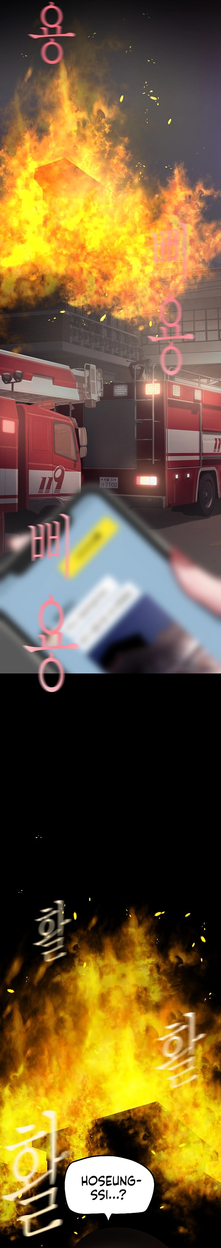 A Wonderful New World Raw - Chapter 180 [photo 15] - MangaPorn