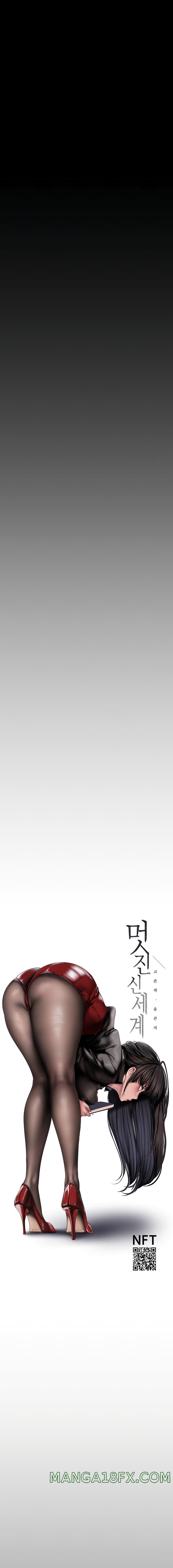 A Wonderful New World Raw - Chapter 181 [photo 1] - MangaPorn